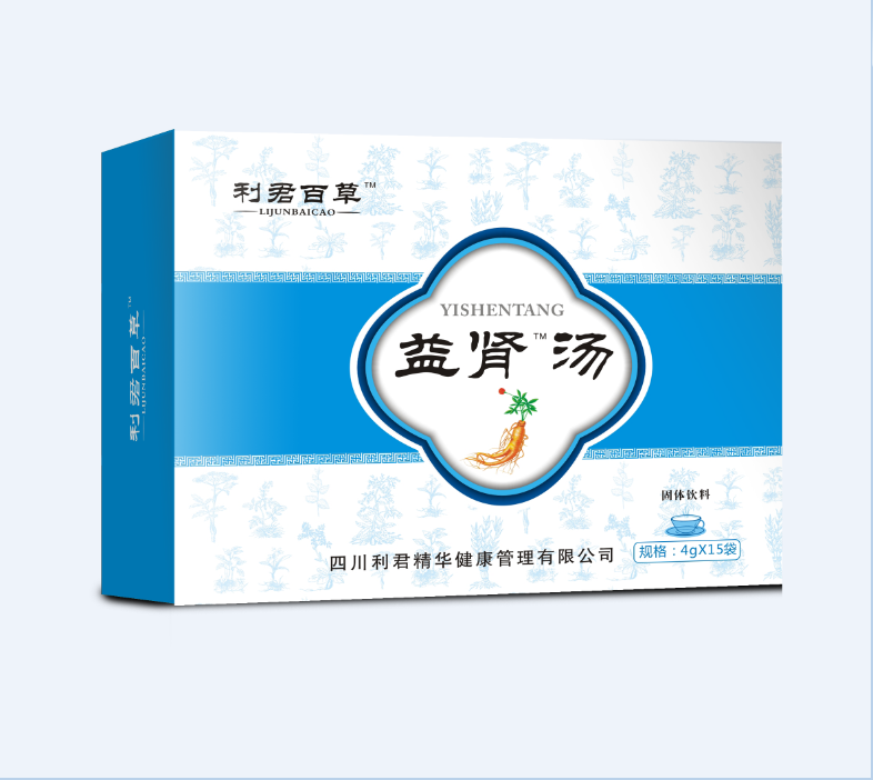 利君百草益腎湯