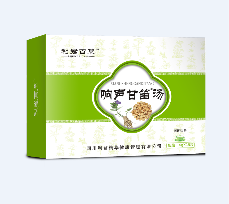利君百草茯響聲甘笛湯