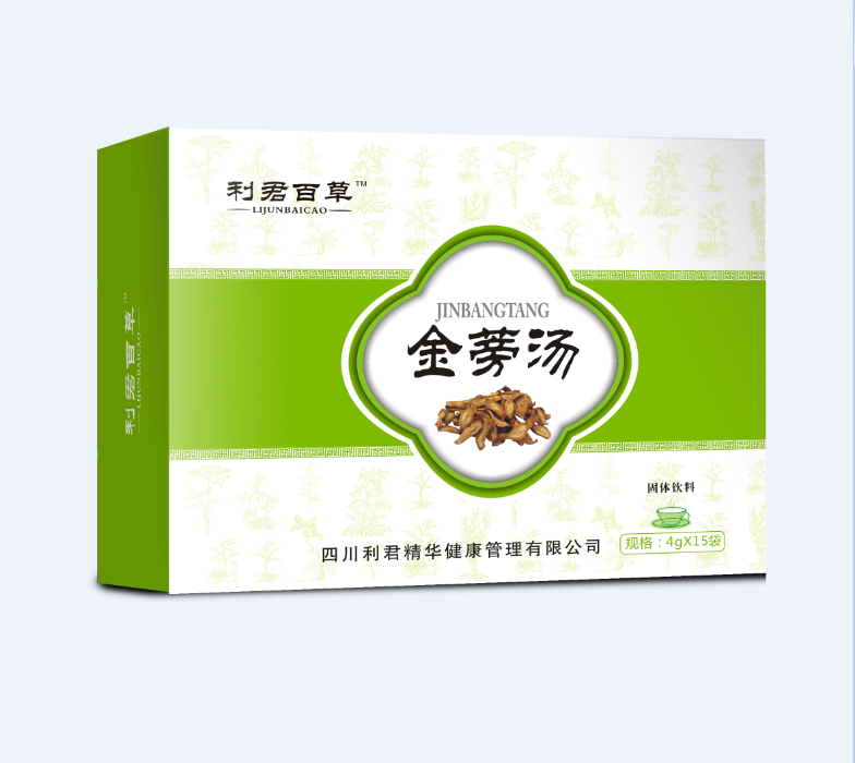 利君百草金蒡湯