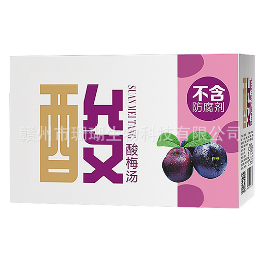 飲典固體飲料酸梅湯批發(fā)零售代加工
