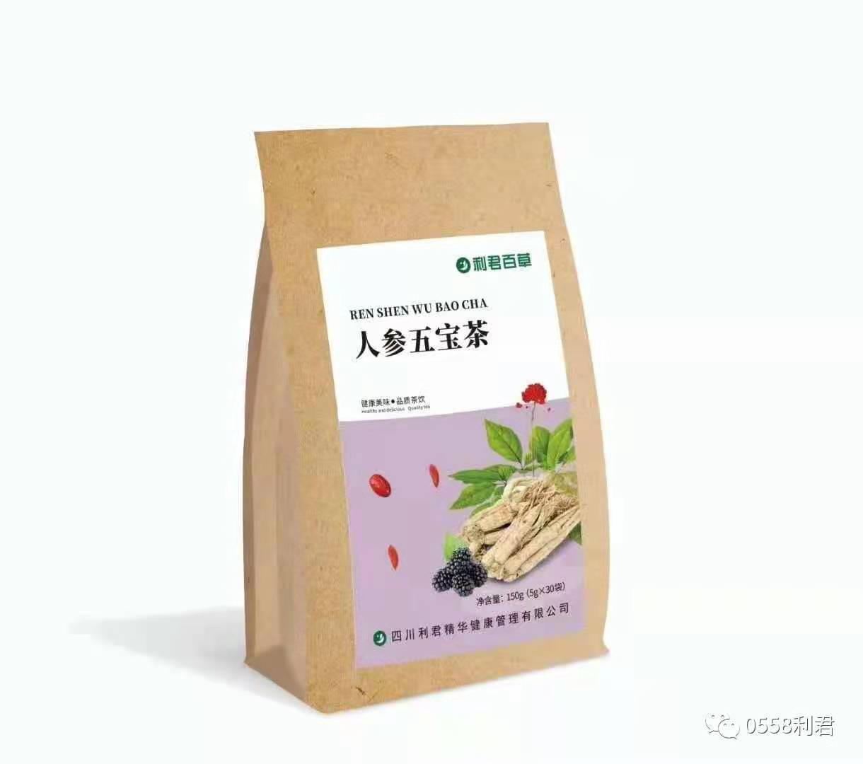 利君百草人參五寶茶