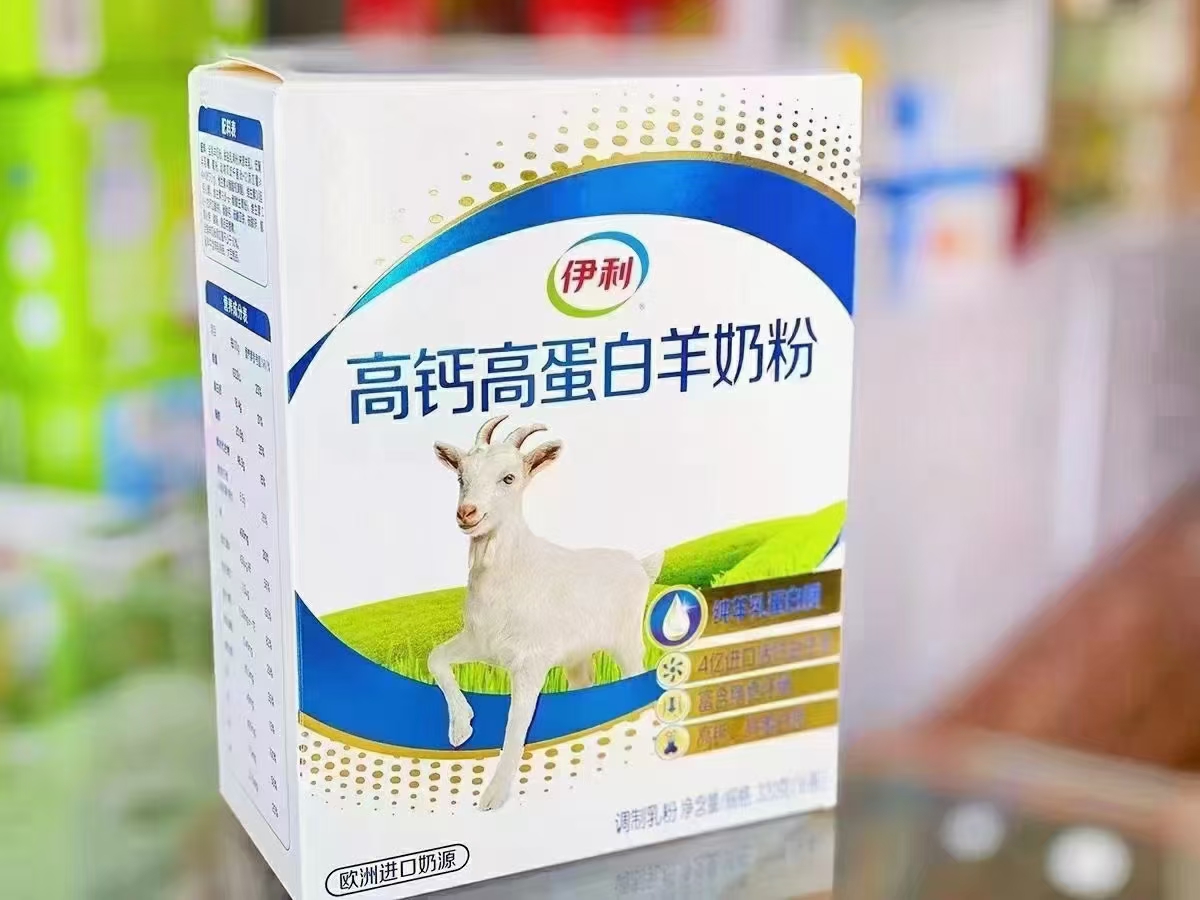 伊利羊奶粉全國(guó)招商加盟