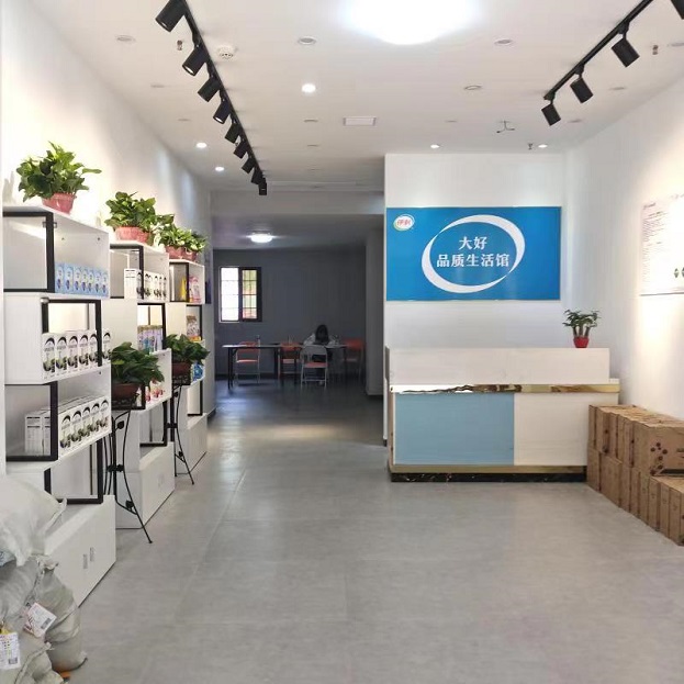 伊利大好品質(zhì)生活館（全國(guó)招商）