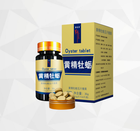 郭百年牌黃精牡蠣壓片糖果