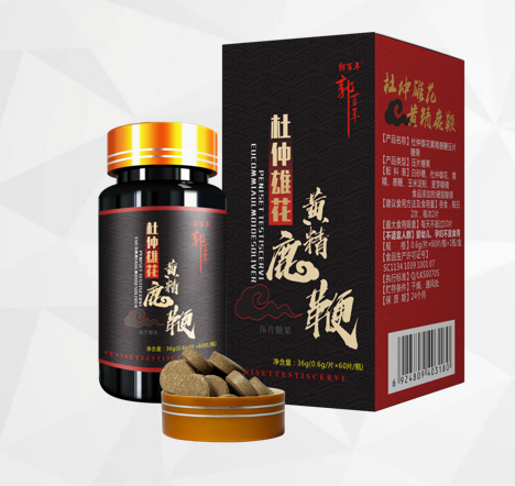 郭百年牌杜仲雄花黃精鹿鞭壓片糖果