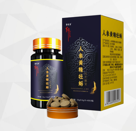 郭百年牌人參黃精牡蠣壓片糖果