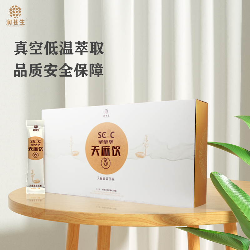 圣草萃天麻固體飲料90g