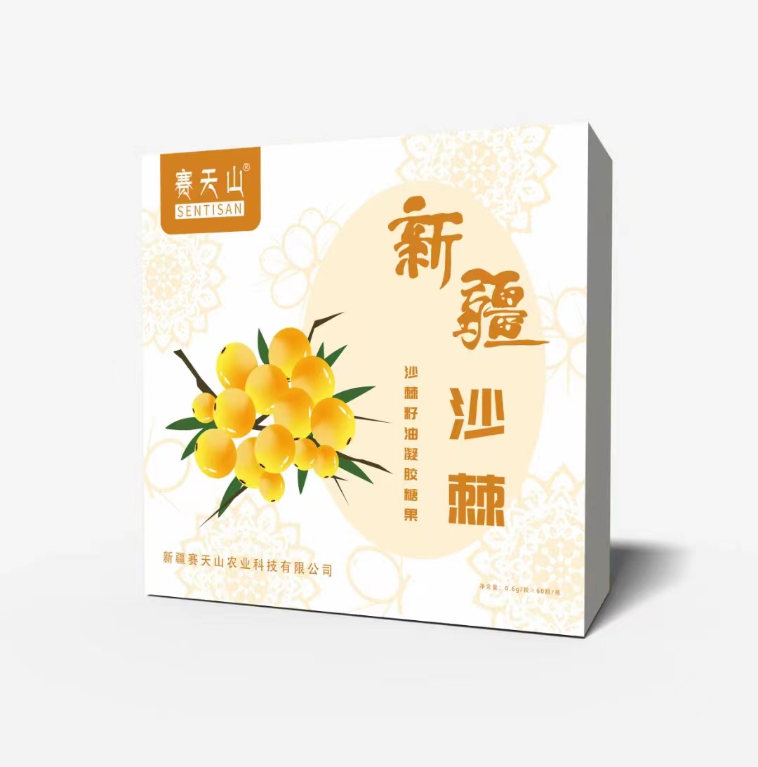 新疆賽天山食品廠 新疆紅棗核桃沙棘原漿 番茄籽油等批發(fā)