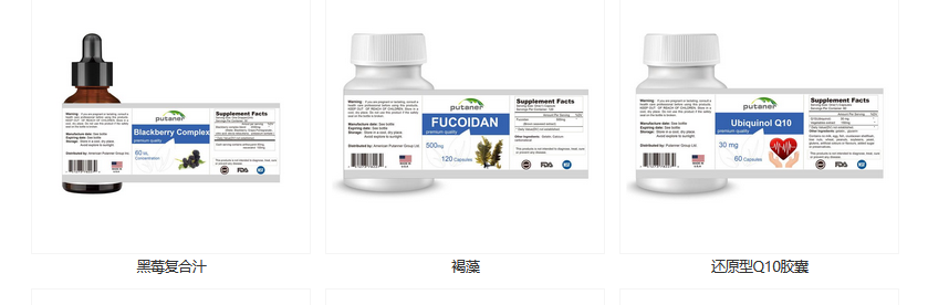 美澳日進口營養(yǎng)品貼牌+葉酸片+復配乳化劑滴劑+短雙歧桿菌滴劑+螺旋藻片