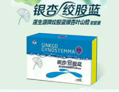 暢銷(xiāo)6年 銀杏葉絞股藍(lán)山楂 (會(huì)銷(xiāo)終端)