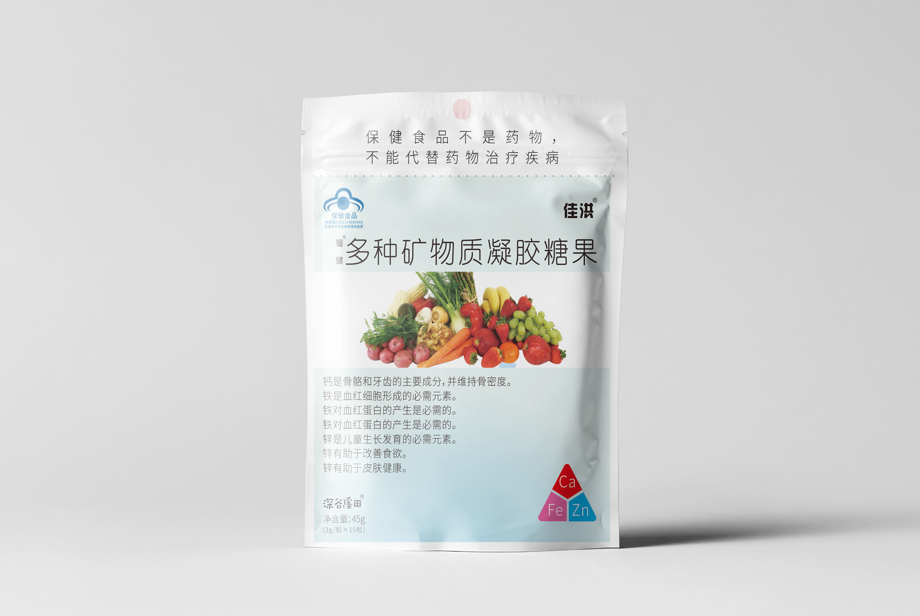 多種礦物質(zhì)凝膠糖果