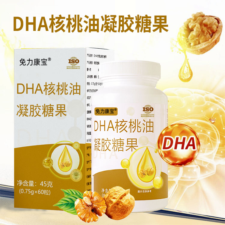 DHA核桃油凝膠糖果