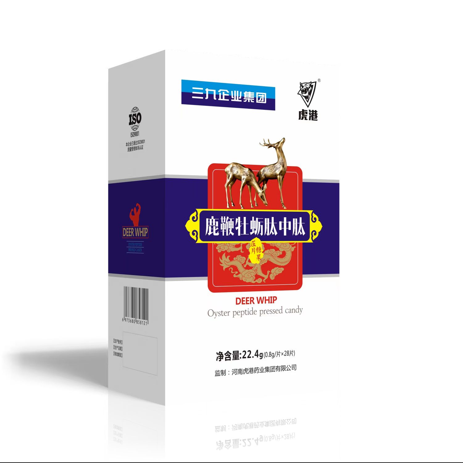 《鹿鞭牡蠣肽》虎港藥業(yè)集團(tuán)、三九企業(yè)集團(tuán)聯(lián)合研發(fā)