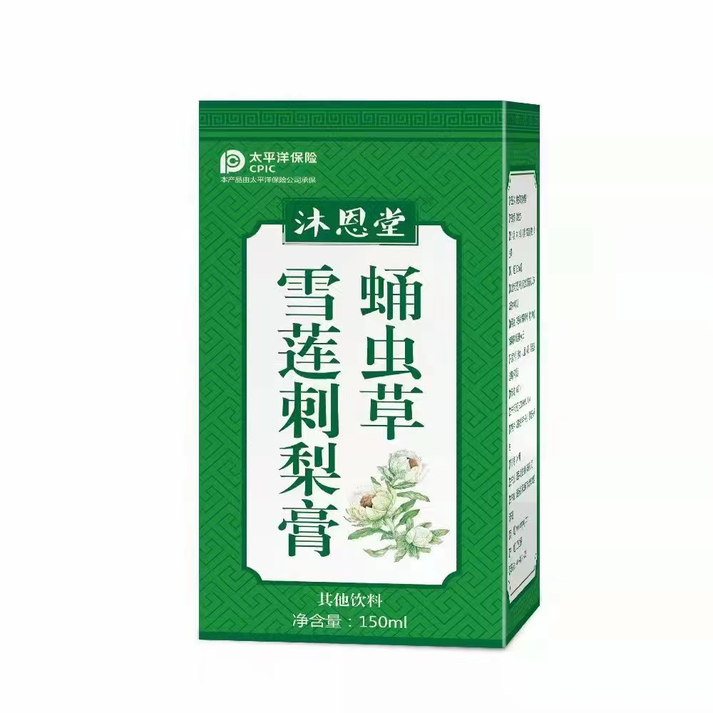 蛹蟲(chóng)草雪蓮刺梨膏