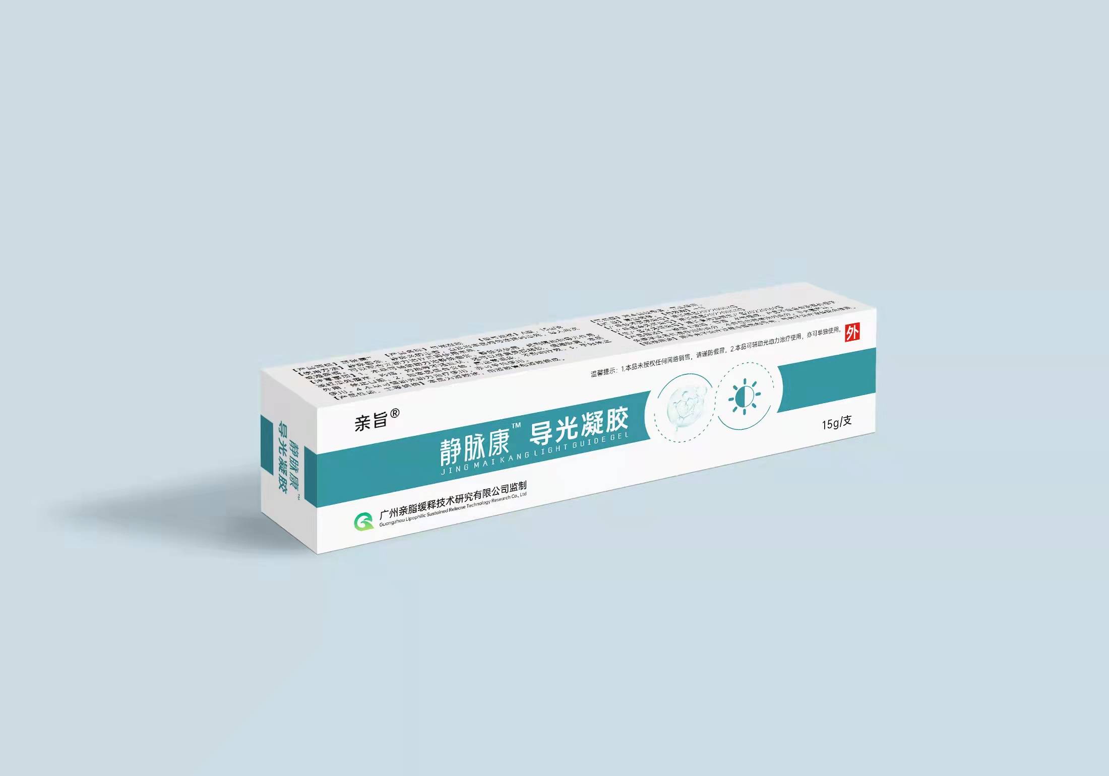 獨(dú)家靜脈曲張靜脈康敷料