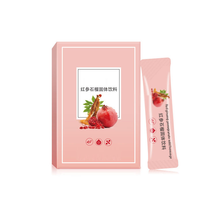 紅石榴固體飲料