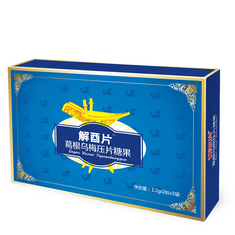 葛根烏梅壓片糖果