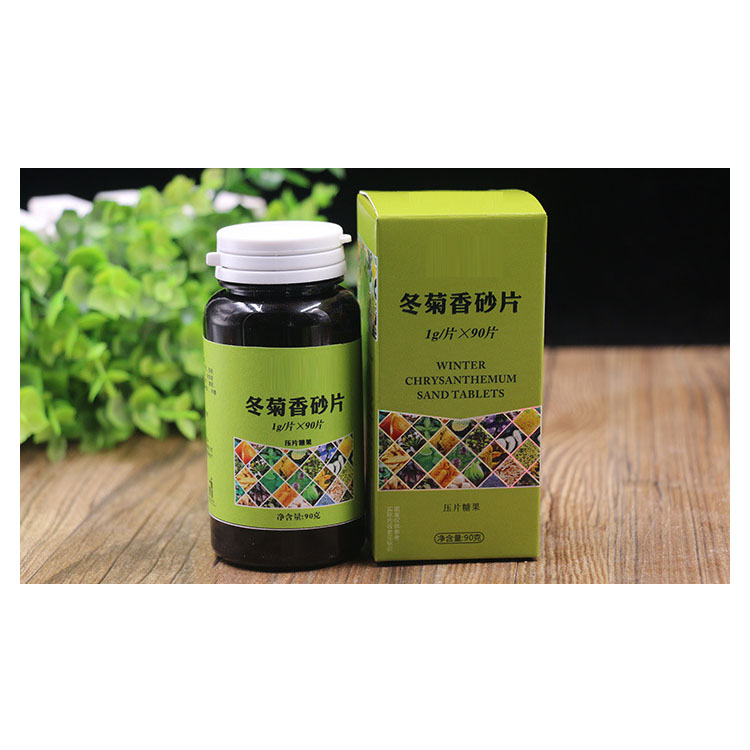 海參牡蠣肽壓片