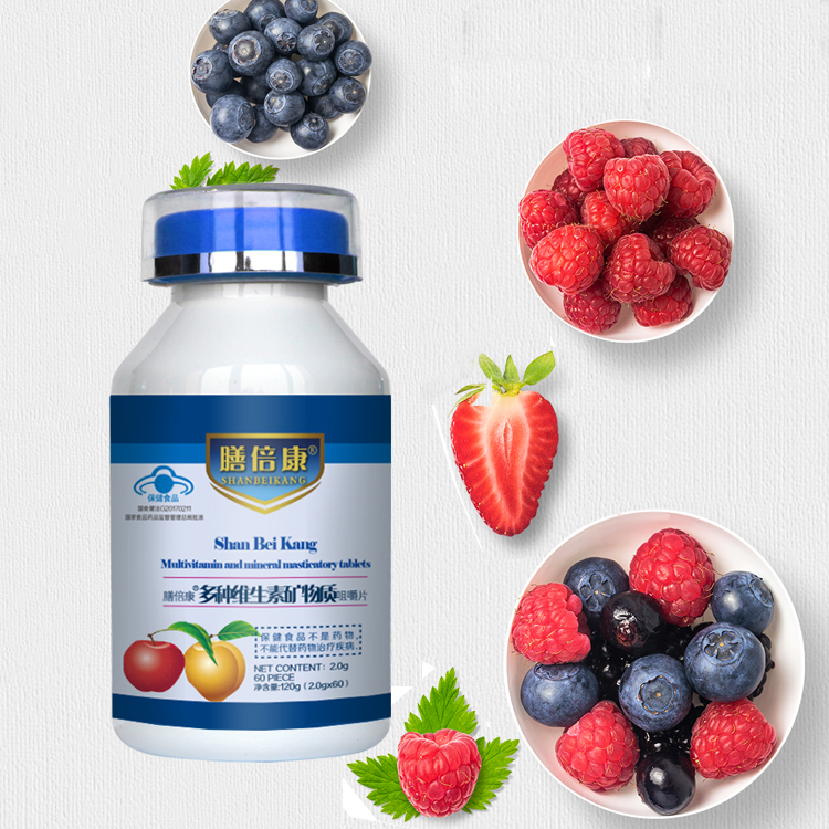膳貝康多種維生素礦物質(zhì)源頭工廠代工貼牌