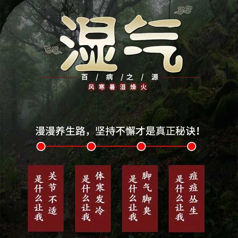 養(yǎng)生足浴包保健女性排濕驅(qū)寒泡腳粉OEM代加工舜易康藥業(yè)有限公司