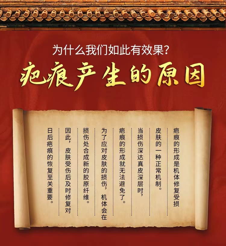 祛疤膏深層祛疤快速見效源頭廠家 舜易康藥業(yè)祛疤膏OEM代加工