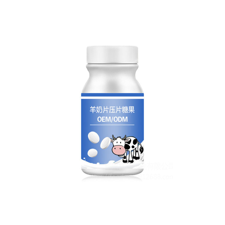 羊奶鈣片