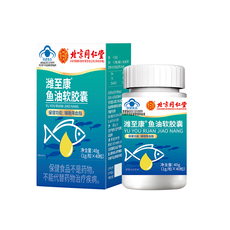 北京同仁堂濰至康®魚(yú)油軟膠囊