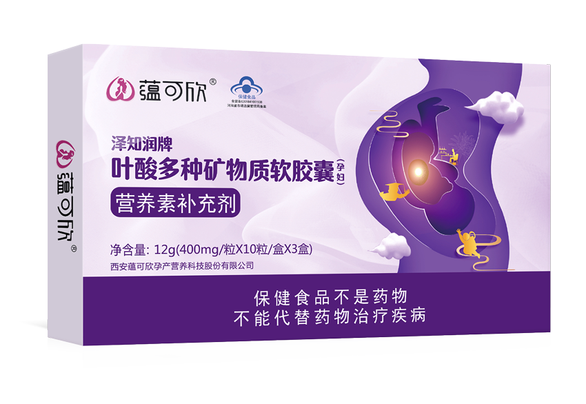 蘊可欣葉酸多種礦物軟膠囊