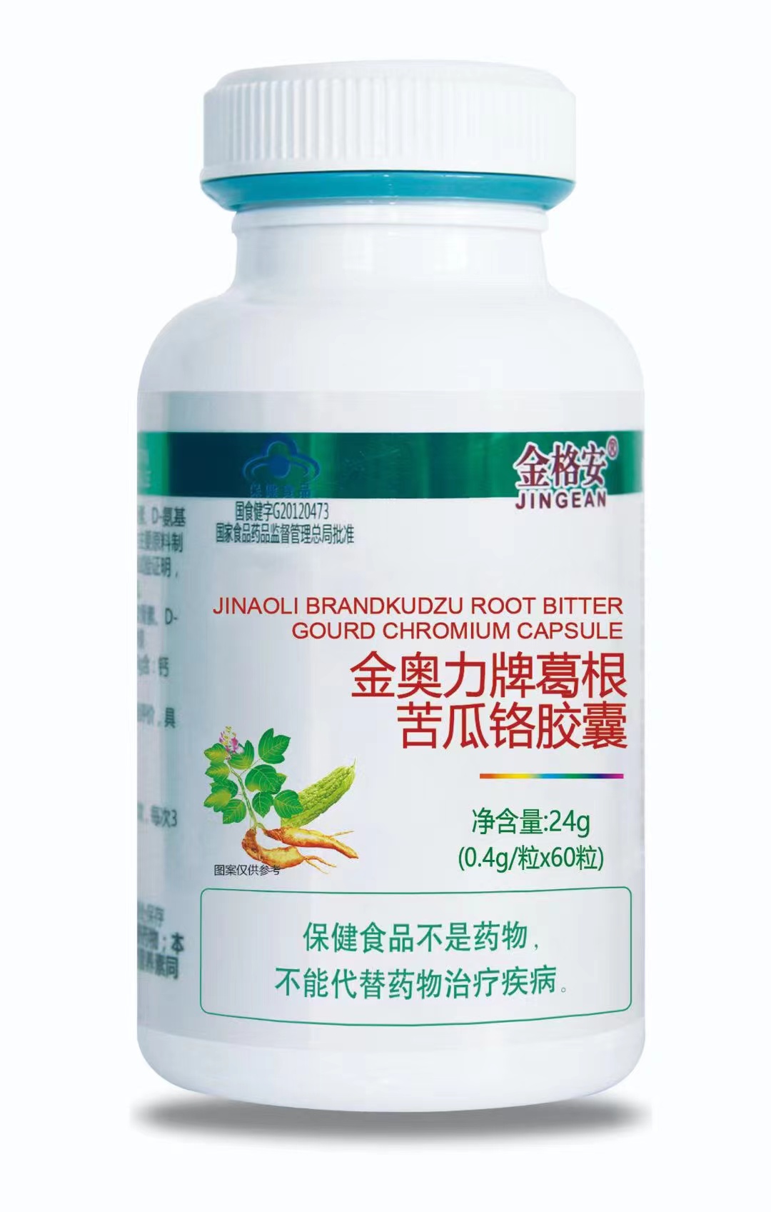 金奧力牌葛根苦瓜鉻膠囊
