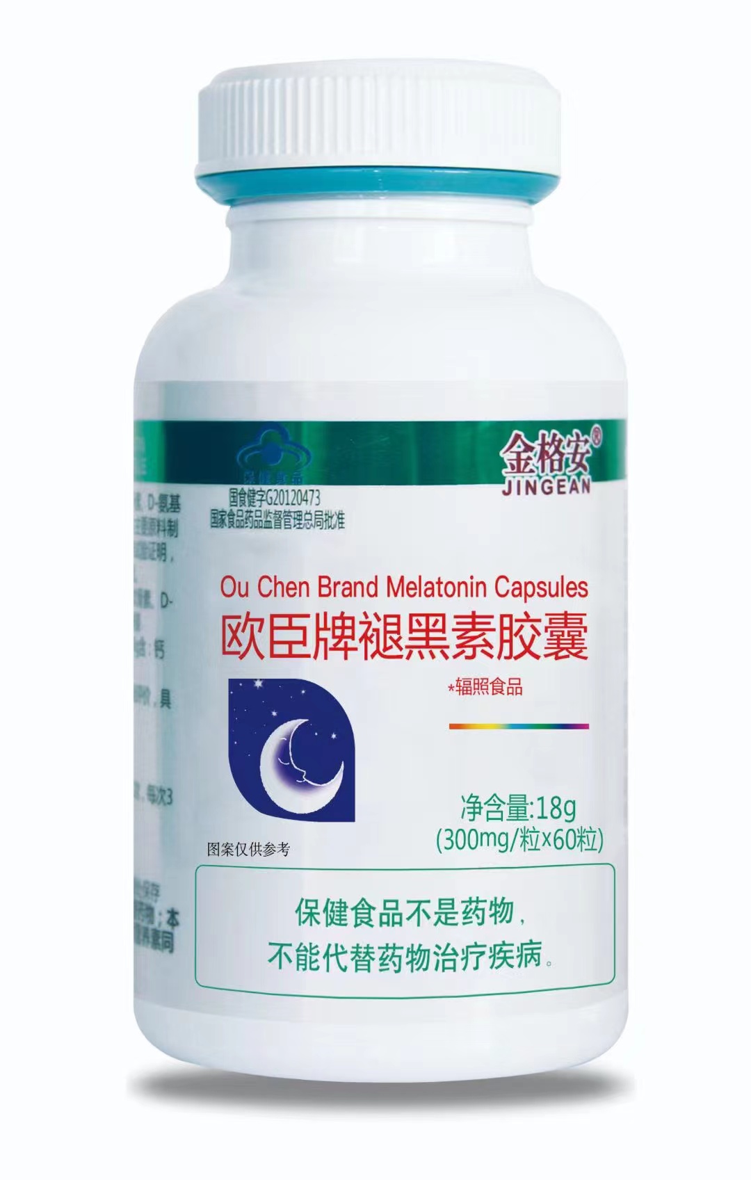 歐臣牌褪黑素膠囊