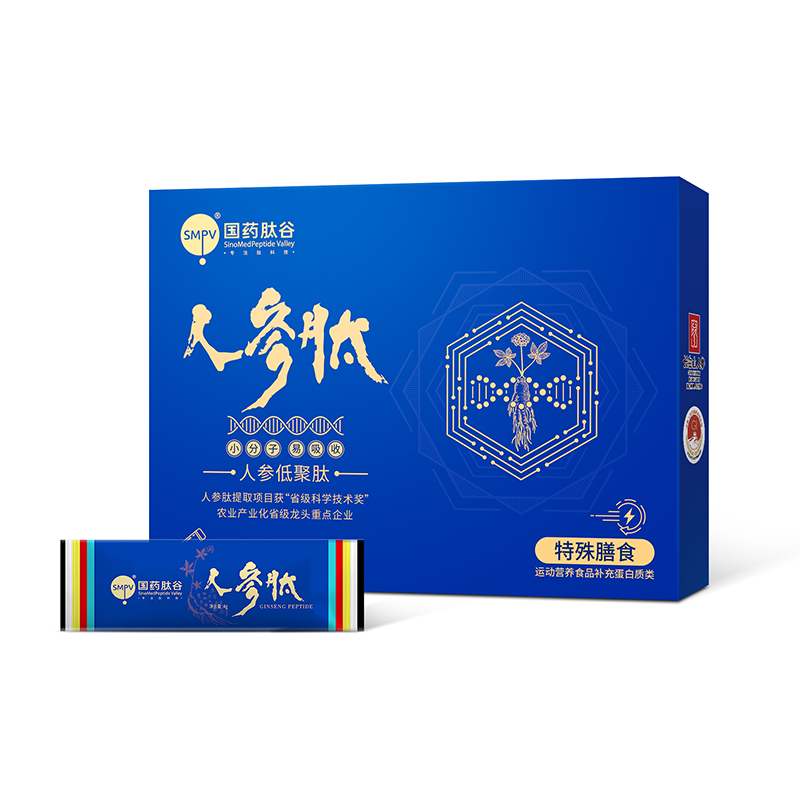國(guó)藥肽谷人參肽特殊膳食