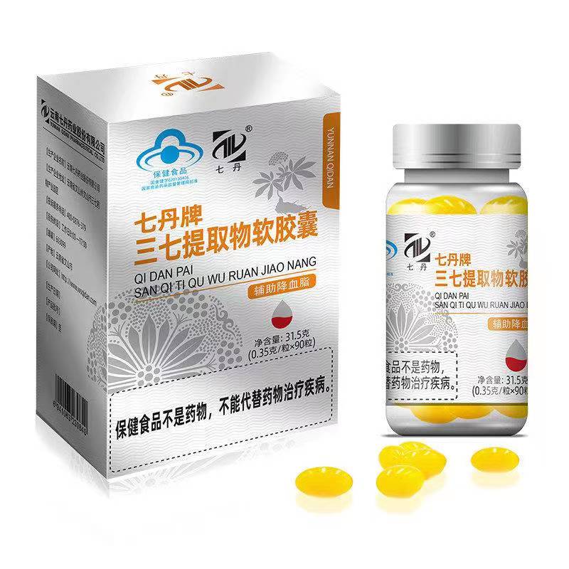 七丹牌三七提取物軟膠囊