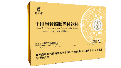 干細(xì)胞骨髓肽