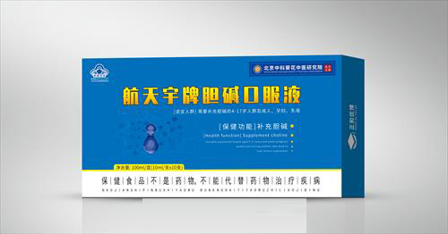 航天宇牌膽堿口服液10支裝