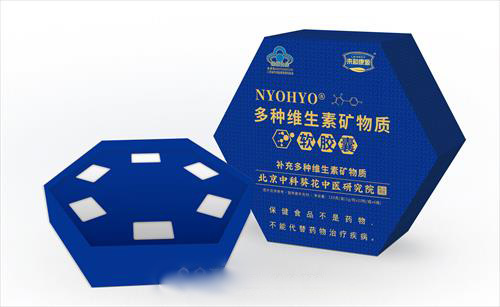 多種維生素礦物質(zhì)軟膠囊