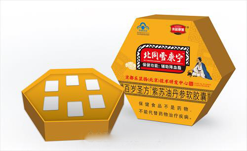 北同雪康寧*百歲圣方紫蘇油丹參軟膠囊.