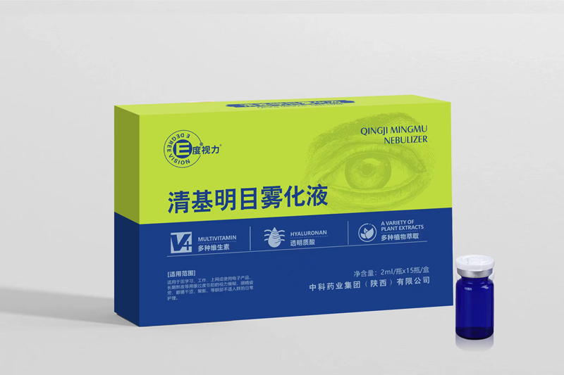 清基明目霧化液