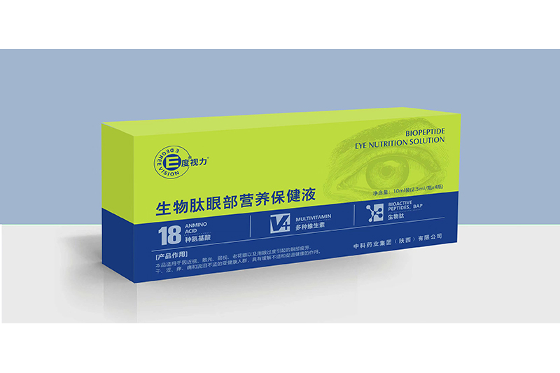 生物肽眼部營(yíng)養(yǎng)保健液