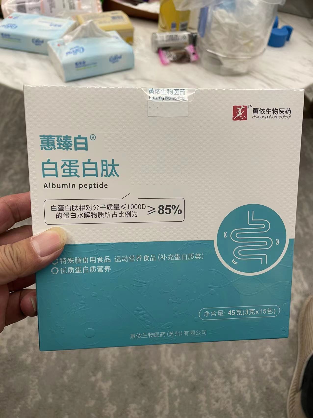 特殊膳食食品(補(bǔ)充蛋白質(zhì)類(lèi) )蕙臻白白蛋白肽