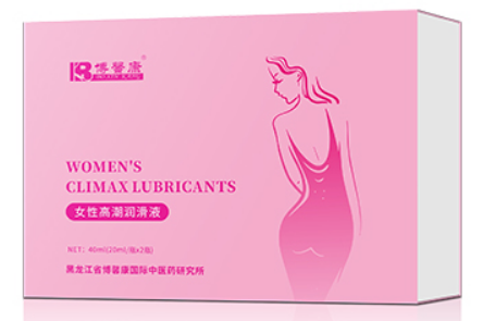女性高潮潤滑液