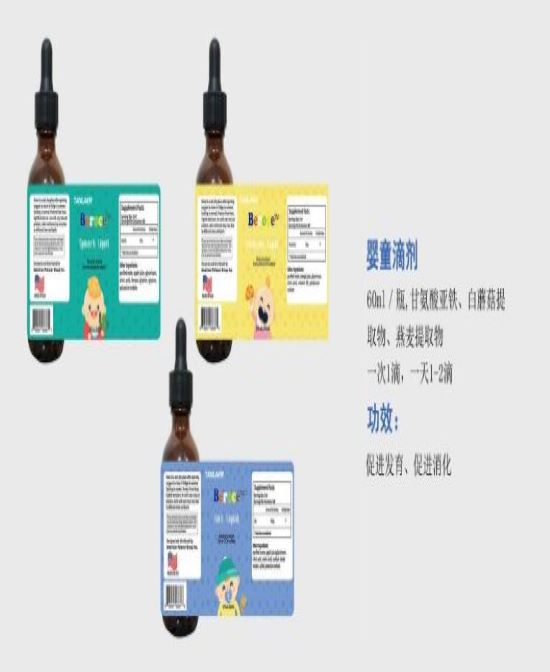 進(jìn)口嬰兒營(yíng)養(yǎng)品代加工、oem、清關(guān)等服務(wù)