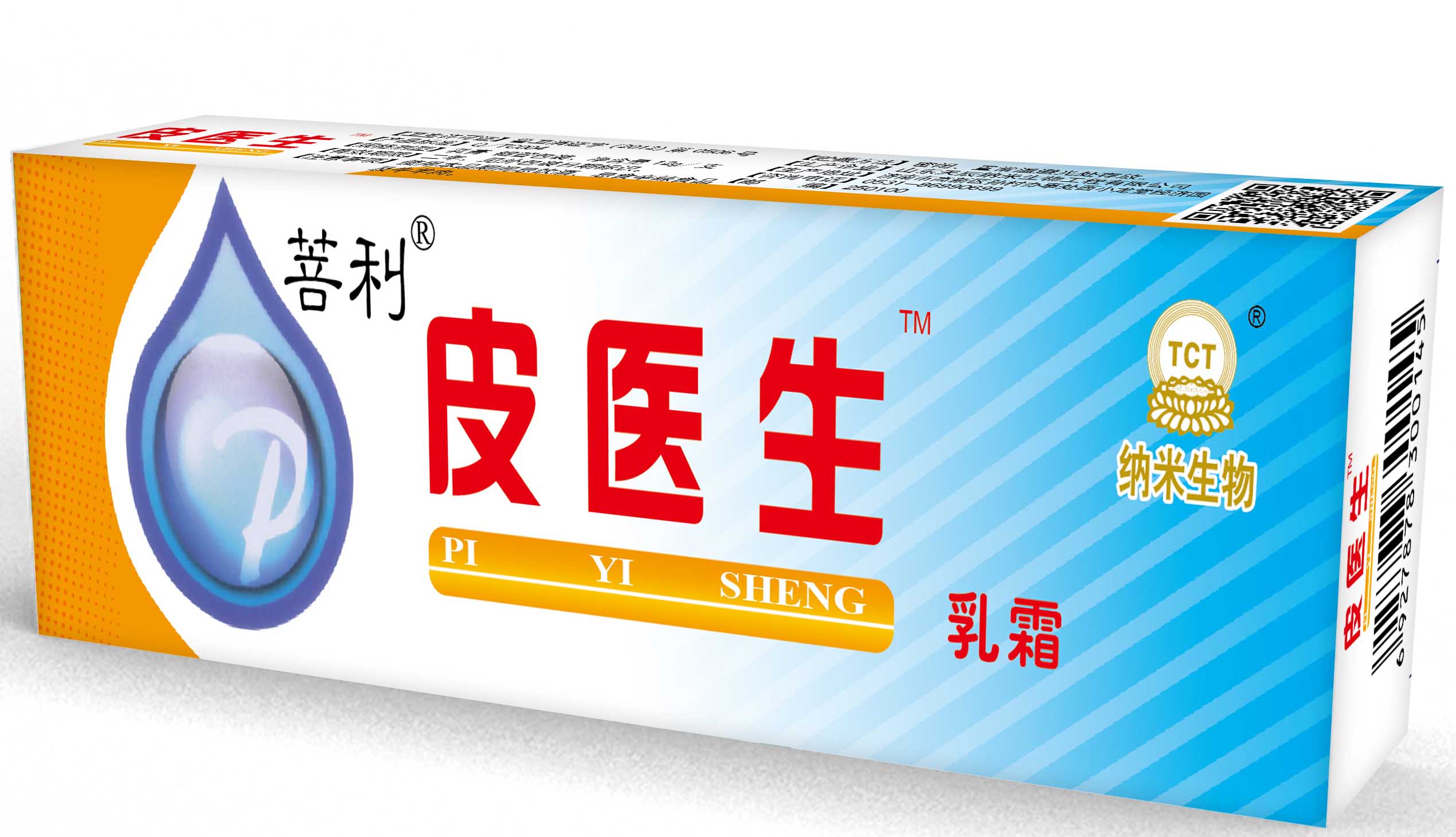 皮醫(yī)生皮炎濕疹牛皮癬神經(jīng)性皮炎