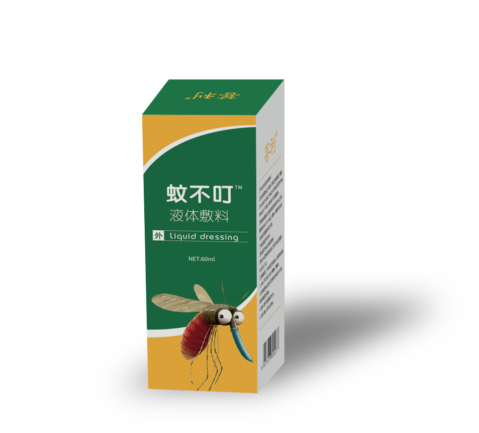 蚊蟲叮咬，皮炎，皮膚過敏驅(qū)蚊