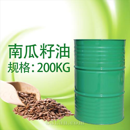 南瓜籽油 源頭 代工