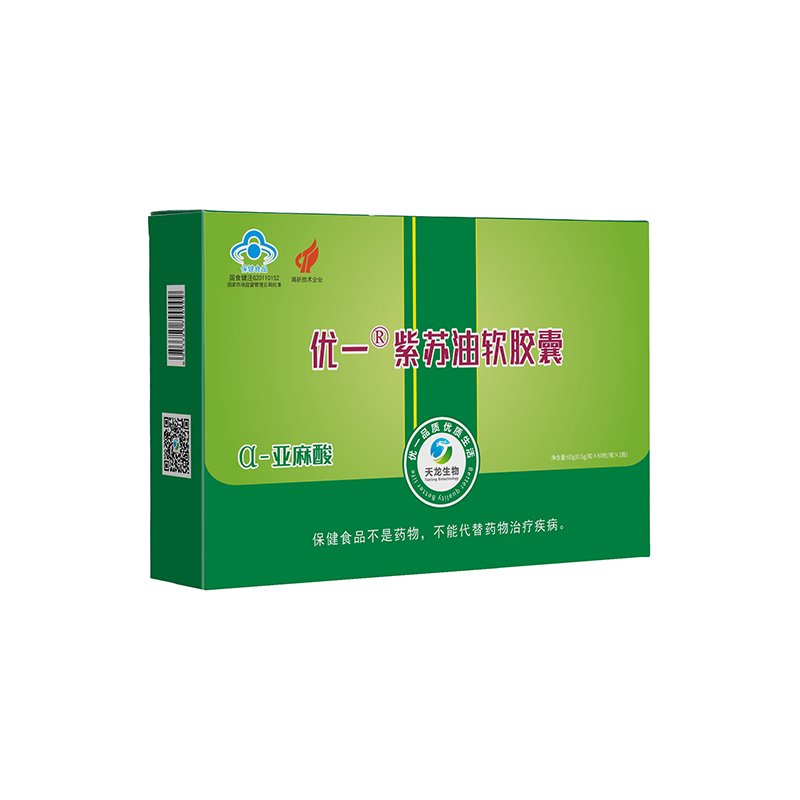 優(yōu)一紫蘇油軟膠囊