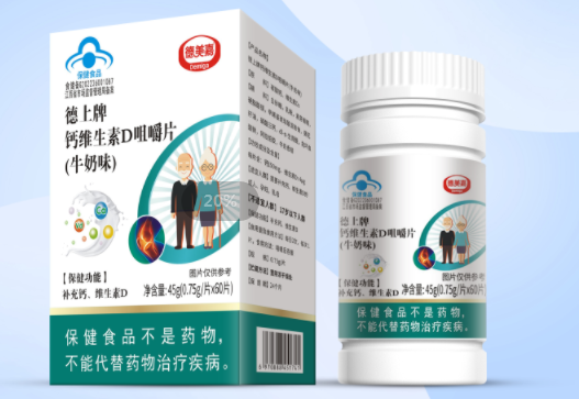 德上牌鈣維生素D咀嚼片(牛奶味)