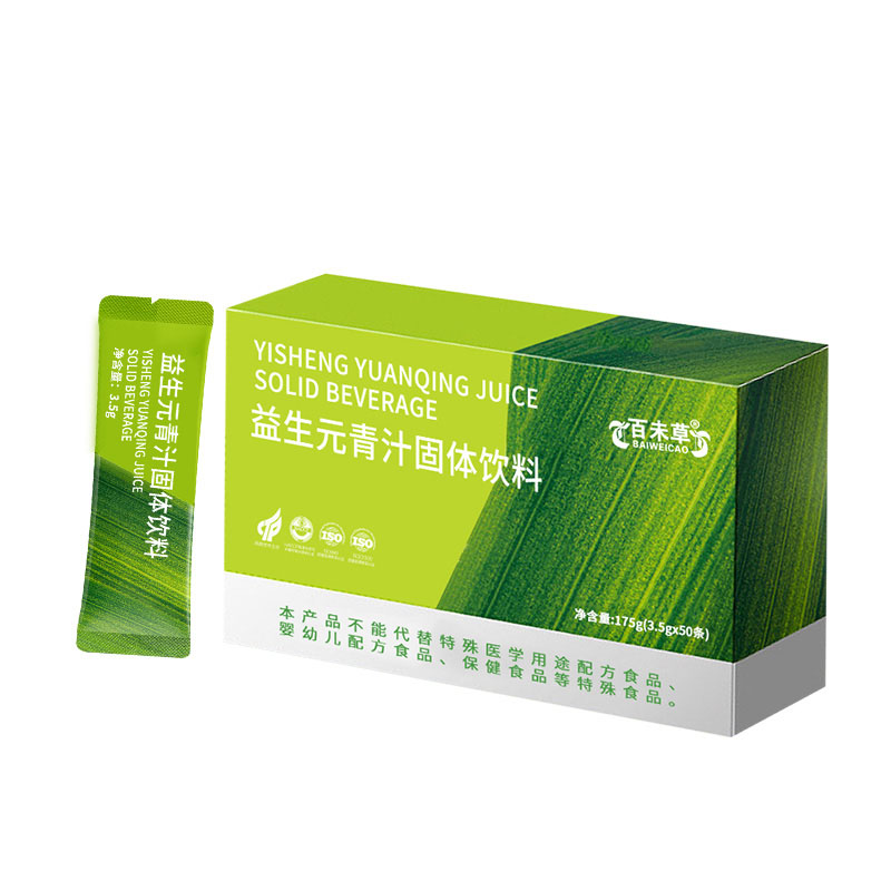 全優(yōu)植物益生元青汁 OEM代加工貼牌定制