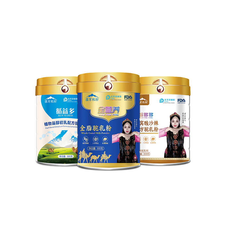 新疆疆軍乳業(yè)駱駝奶粉加工廠OEM貼牌代加工廠家直招招商代理