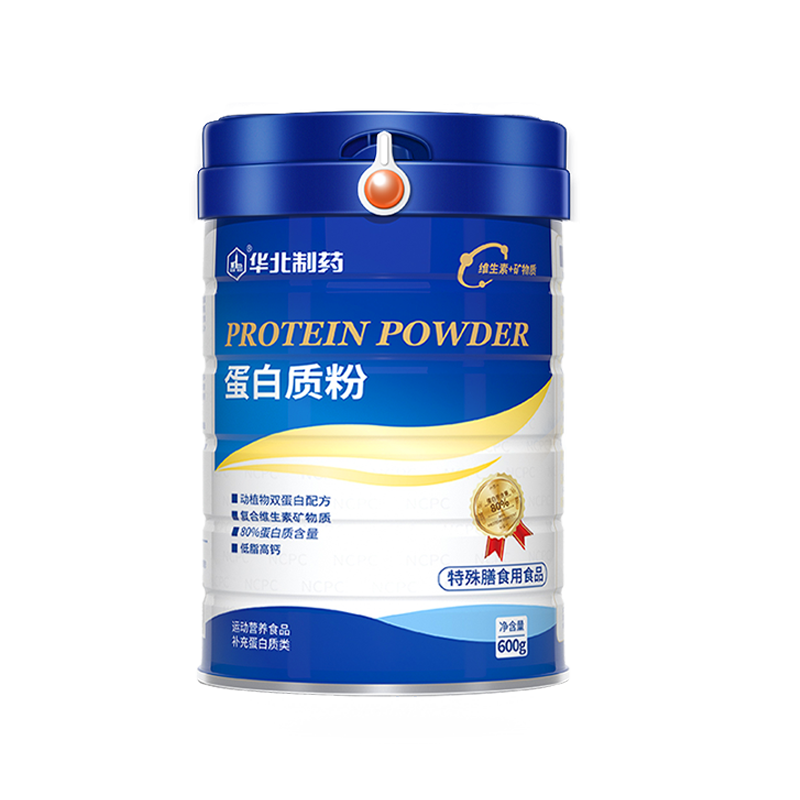 華北制藥蛋白質(zhì)粉