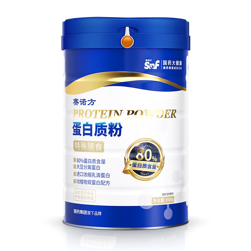 國(guó)藥大健康賽諾方蛋白質(zhì)粉